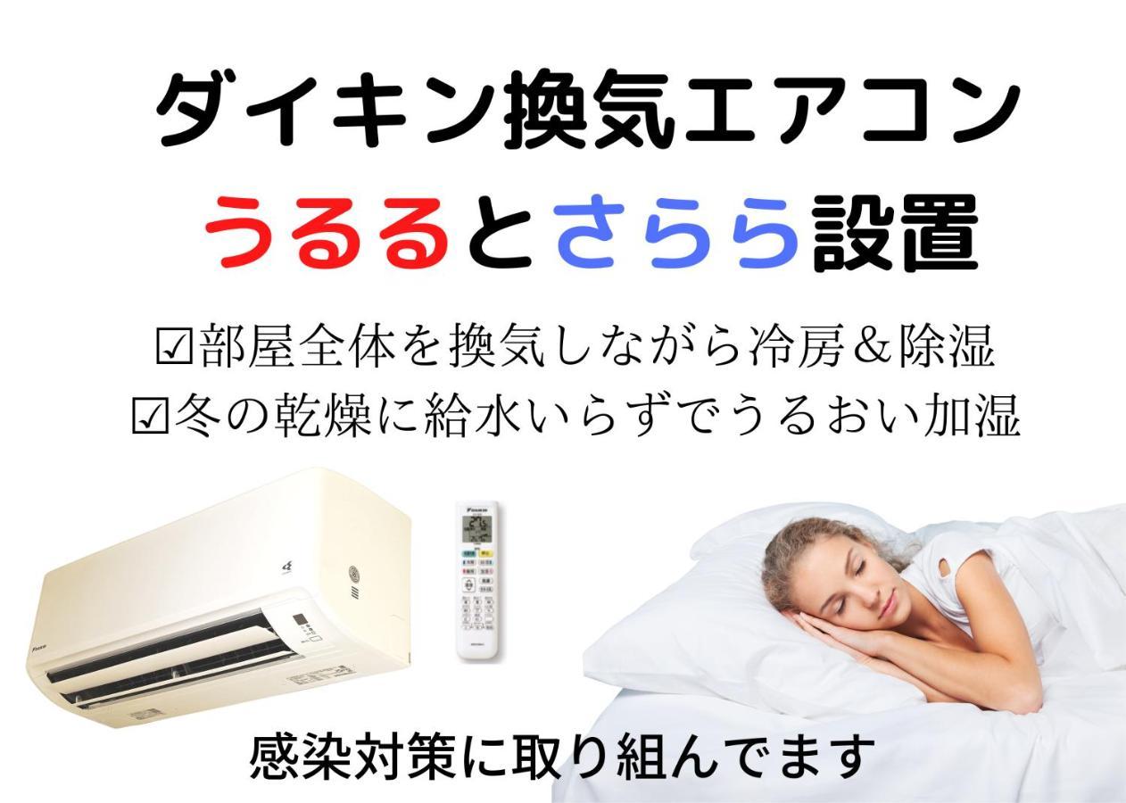 横浜ザ・アパートメント Yokohama  Eksteriør bilde