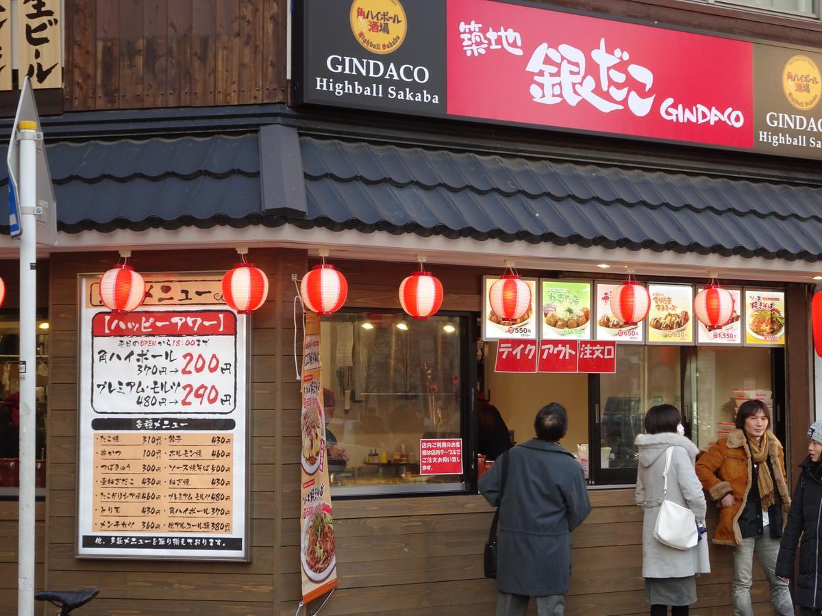 横浜ザ・アパートメント Yokohama  Eksteriør bilde