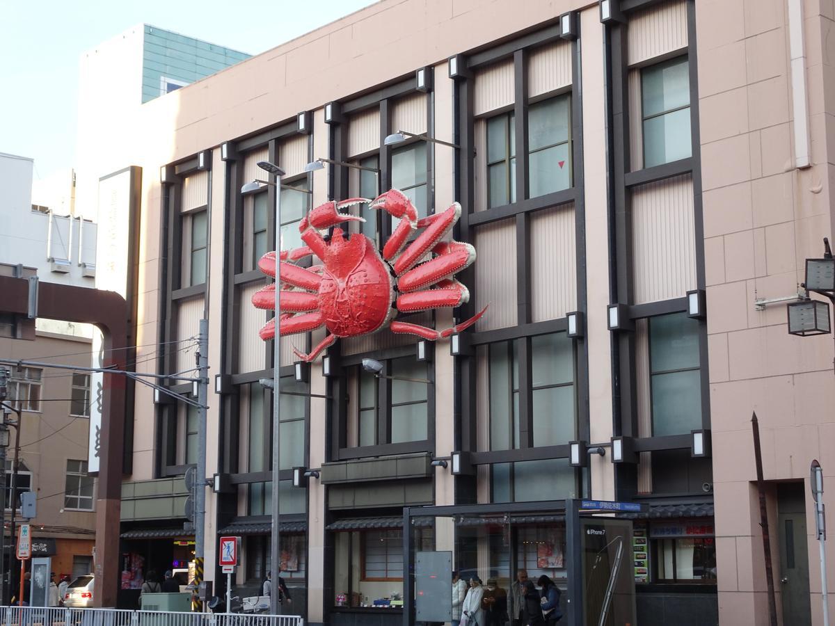 横浜ザ・アパートメント Yokohama  Eksteriør bilde